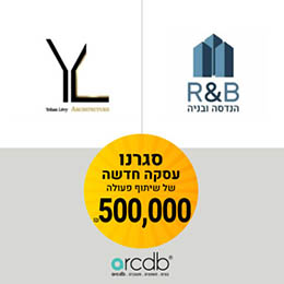 עסקה חדשה בarcdb