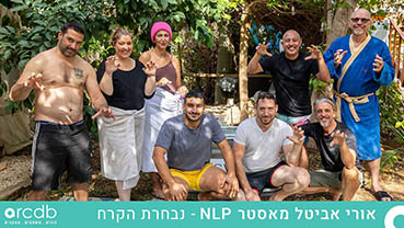 אירועים וסדנאות לחברי הקהילה העסקית