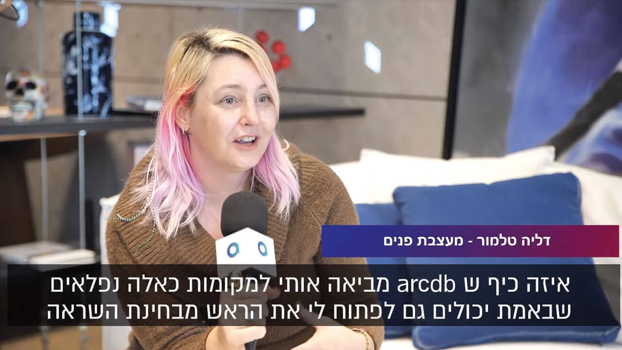 אירועים וסדנאות לחברי הקהילה העסקית