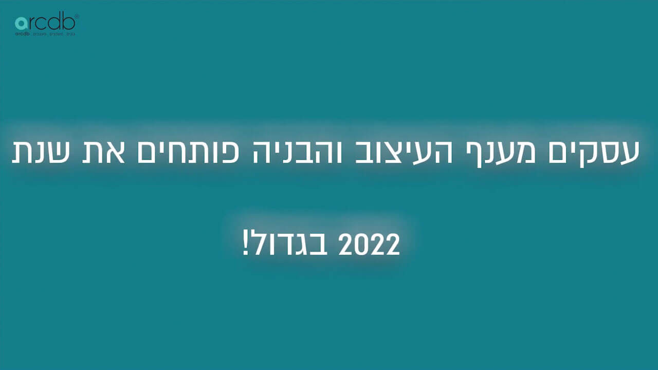 אירועים וסדנאות לחברי הקהילה העסקית