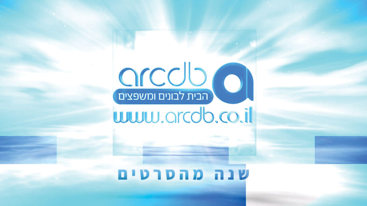 אירועים וסדנאות לחברי הקהילה העסקית