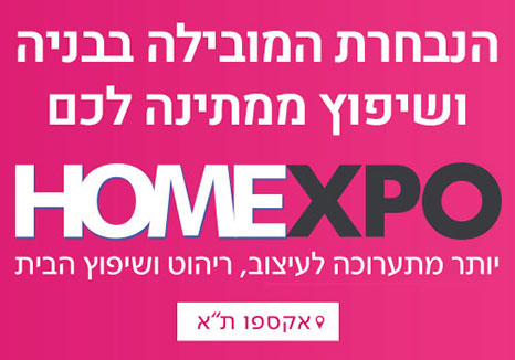 אירועים וסדנאות לחברי הקהילה העסקית