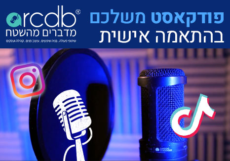 אירועים וסדנאות לחברי הקהילה העסקית